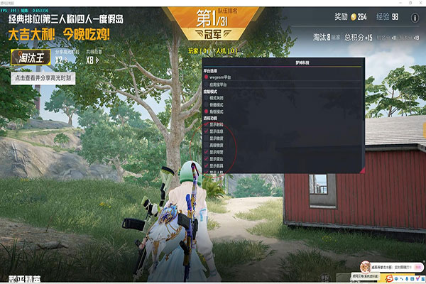 CF解封辅助网透视自瞄效果